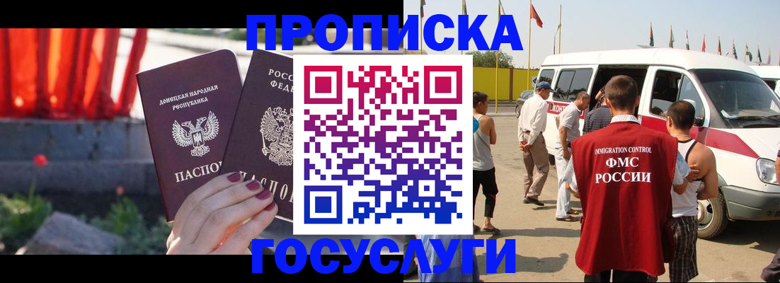 регистрация в Ковылкино