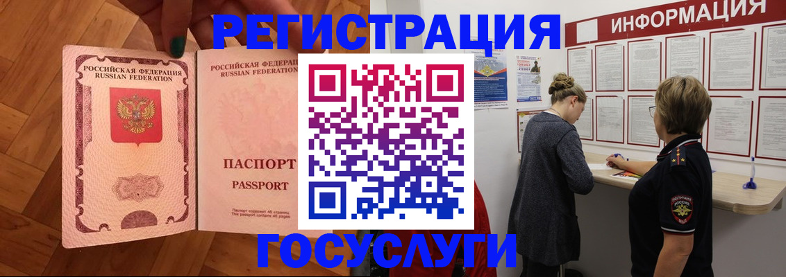 временная регистрация собственник в Ковылкино
