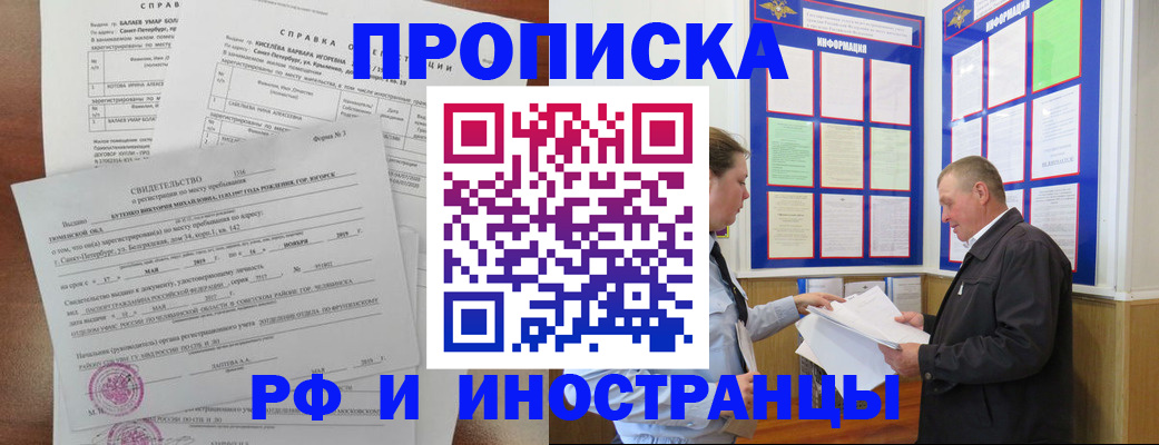 регистрация для дет. сада в Ковылкино
