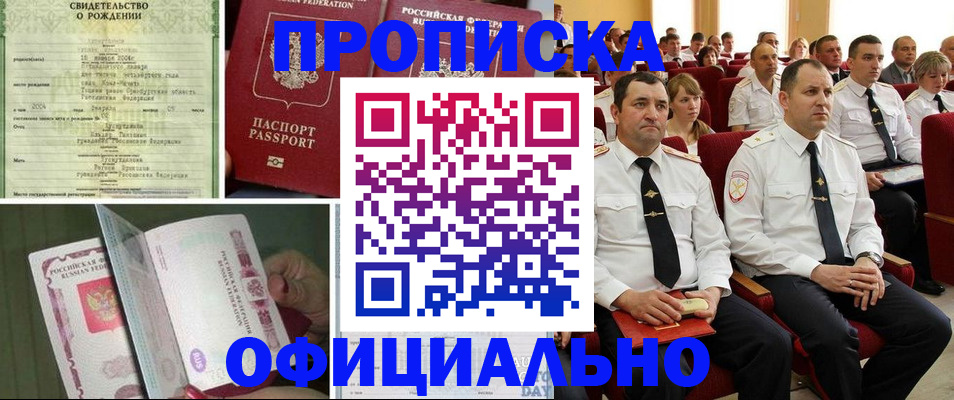 форма 3 в Ковылкино